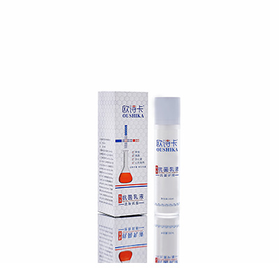 高港多用途抗菌乳液